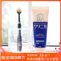 LION King Japan imported enzyme toothpaste whitening fresh breath to remove bad breath and yellow tartar White