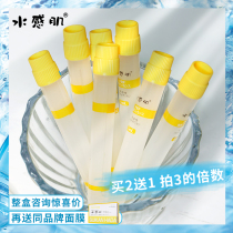 Japanese SUIKAN HADA hydrosensory muscle serum protein Moisturizing Essence moisturizing essence shrinking pores single branch