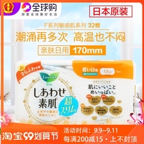 Japanese imported flower king music and soft cotton sanitary napkins female Daily aunt towel brand antibacterial