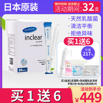 Japanese inclear womens private parts gel care cleaning anti-itching odor-free lactic acid bacteria antibacterial lotion 30