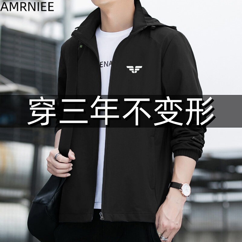 Italian High-End Men's Jacket for Spring and Autumn, Sports Casual, Detachable Hood, Large Size, Waterproof Softshell Jacket