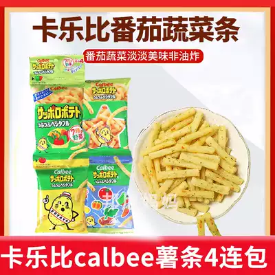 Japan calbee baby children fresh shrimp strips 4 with low salt non-fried 1 year old snacks 4 packs