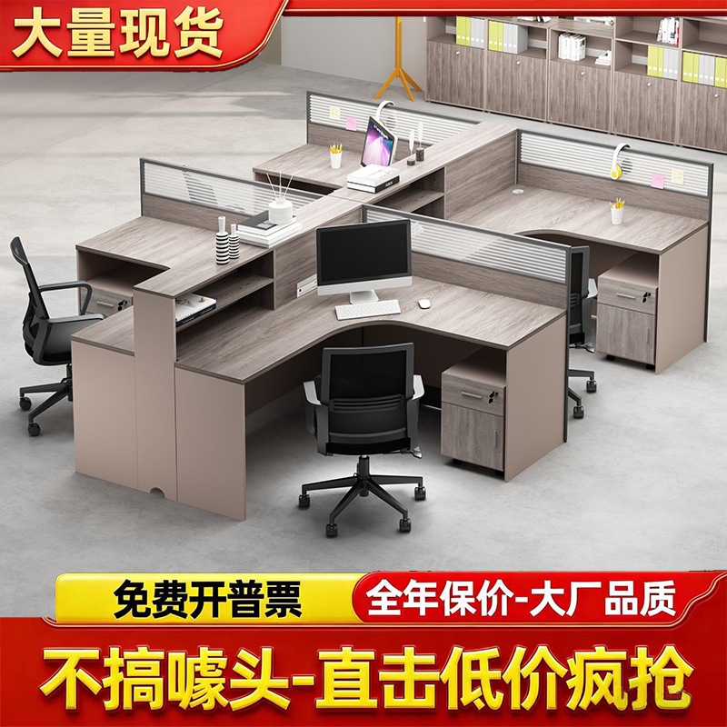 Office Desk Staff Workstation Office for 4, 6, or 6-Person Cubicles, Simple Modern Financial Partition Desk and Chair Set Office Desk Staff Workstation Office for 4, 6, or 6-Person Cubicles, Simple Modern Financial Partition Desk and Chair Set