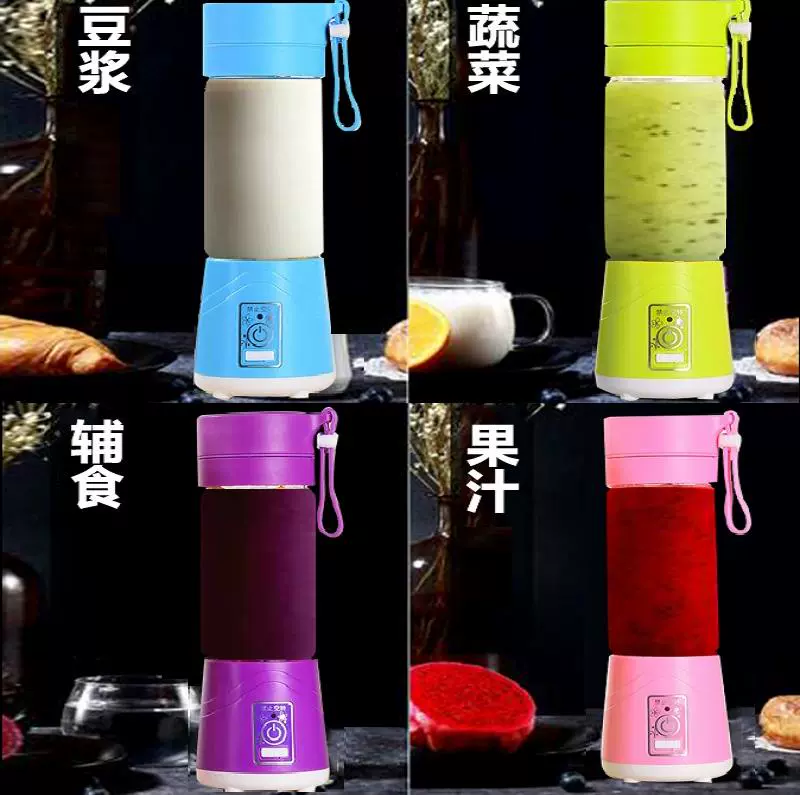 Máy ép trái cây mini nhỏ cầm tay có thể sạc lại nước trái cây máy sinh viên ký túc xá điện máy ép trái cây cốc - Máy ép trái cây