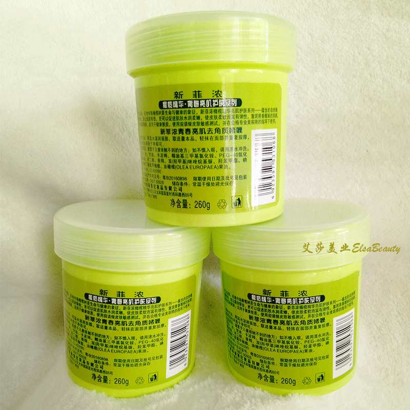 Olive Facial Exfoliating Gel dưỡng ẩm Kem tẩy tế bào chết Kem massage mặt Cleansing Body Scrub tẩy da chết cho da nhạy cảm