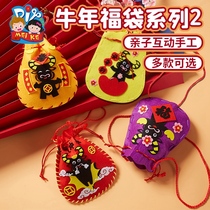 New Year Spring Festival handmade diy fabric lucky bag Backpack decoration Kindergarten Childrens dress up gift making material bag