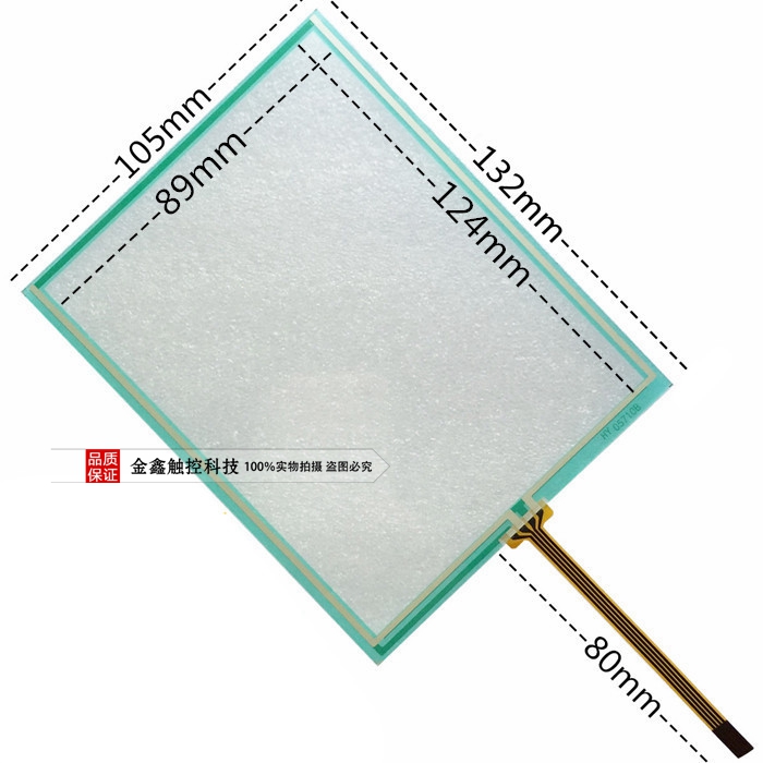 5 7 inch touch screen Industrial computer Industrial level Touch Screen Yuan Zheng x431 resistive touch screen 132 * 105