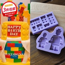  LULUSHINO fondant silicone mold Dry pace silicone modeling mold Lego theme mechanical letters