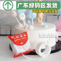 Wedding Party Arrangement Balloon without mark Adhesive Glue Point Cake Swing Piece Fixed Bifacial Glue 1 Roll 100 grain