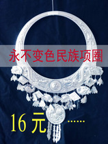  Miao Silver collars Miao costumes National style Miao stage collars Adult children Miao silver collars Miao silver