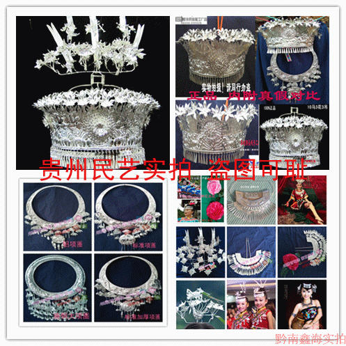 Miao Hat Dance Performance Clothing Headwear Hat Silver Necklace Earrings Handmade Necklace Miao Silver Hat