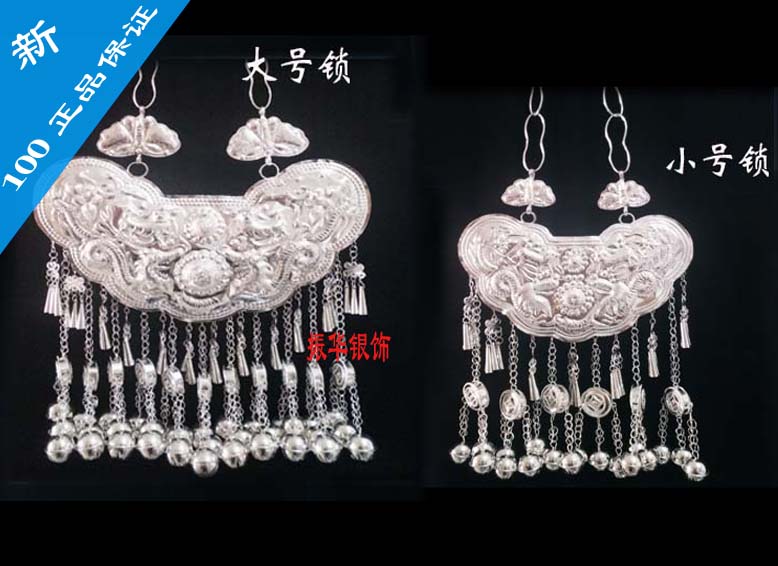 Miao Xiang silver decoration Dong ethnic dance dress rehearsal for silver necklace necklace head accessories hat Miao women dress earrings item ring