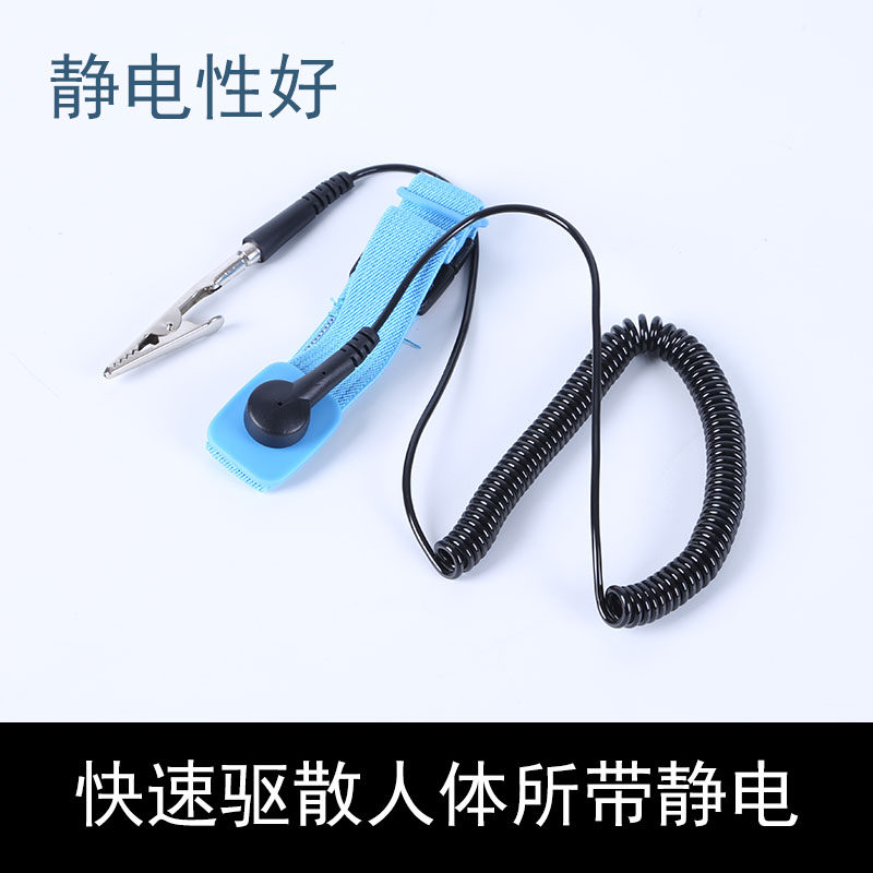 Anti-static bracelet Wireless wired removal to eliminate static electricity Factory with electrostatic bracelet tester Anti-static human body