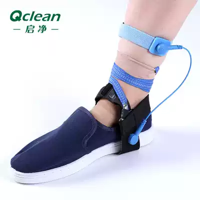 Qclean open anti-static wrist strap static foot strap electrostatic foot ring disposable wrist strap