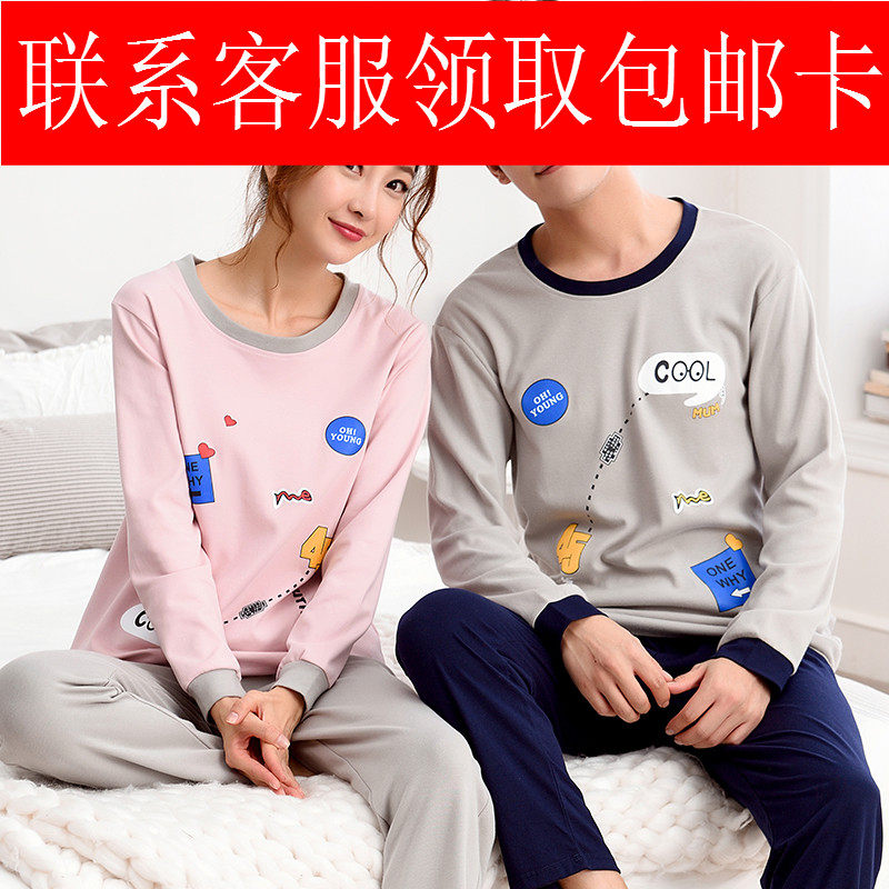 Pyjama mixte OTHER   en Coton à manches longues - Ref 3006404 Image 1