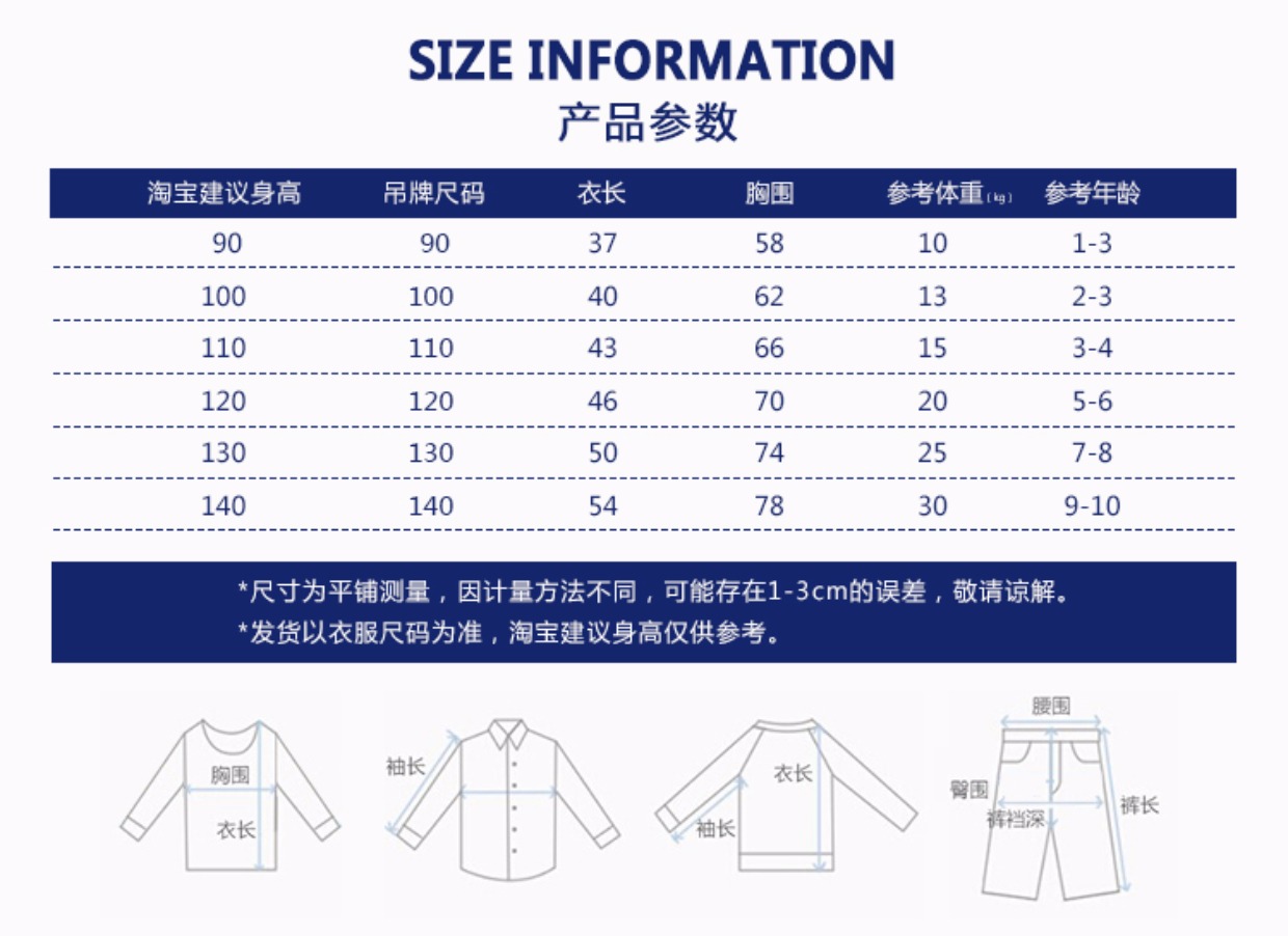 Quần áo bé trai nửa tay 2019 hè bé áo thun ngắn tay cotton màu sắc phù hợp với áo sơ mi trẻ em áo sơ mi thủy triều đồ bộ cho bé gái
