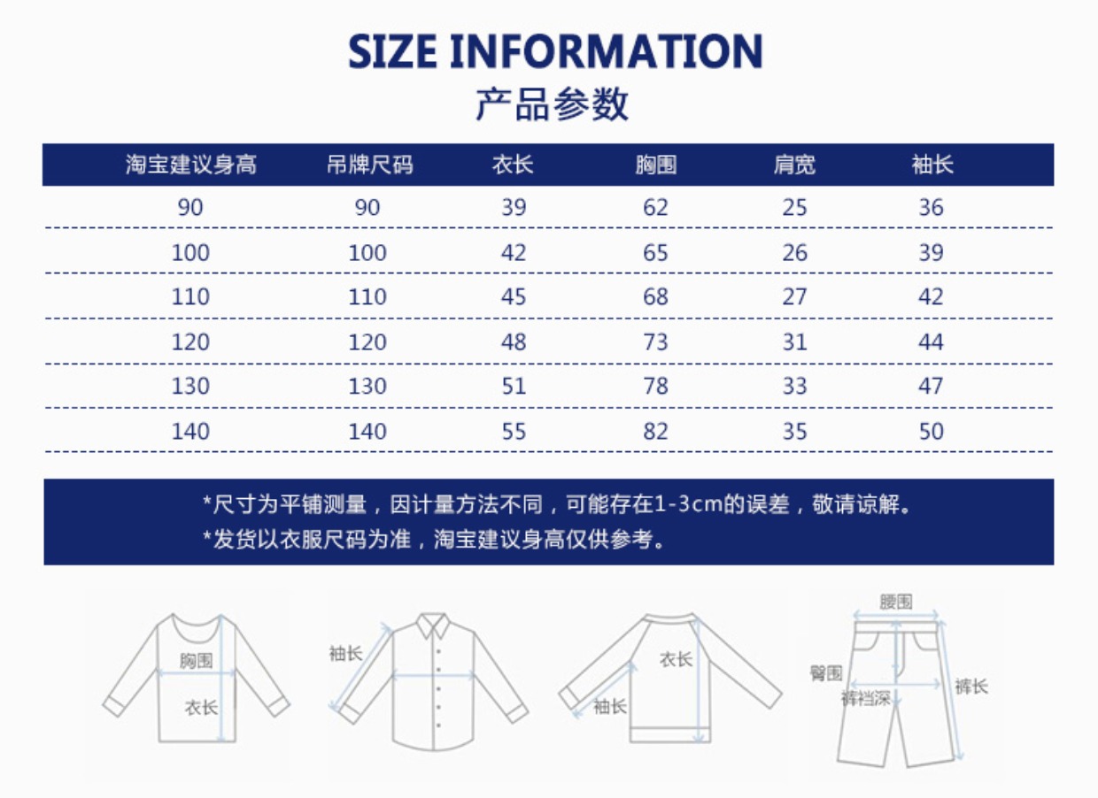 Áo trẻ em mùa thu 2019 cho bé trai cotton màu mới tay dài Áo thun bé gái đáy áo phiên bản Hàn Quốc của áo sơ mi thủy triều áo thun bé trai xuất khẩu