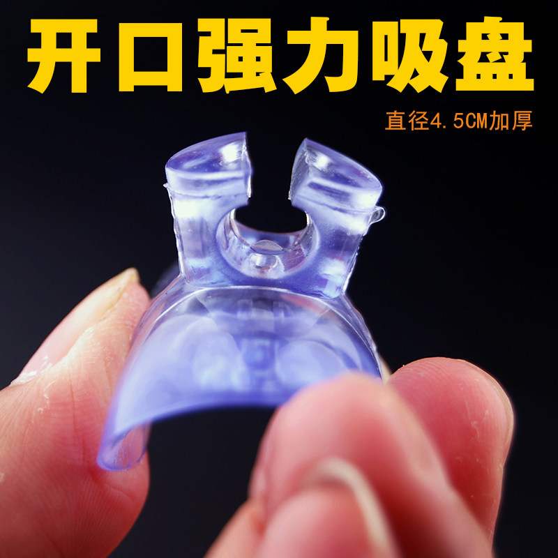 Opening 4 5CM strong thickened transparent suction cup hook coal gas furnace integrated ceiling threading can be clipped