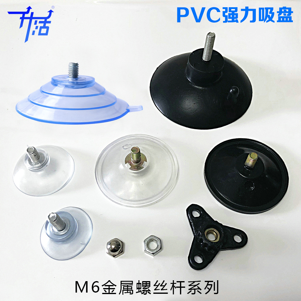 Fixed indefinite M6 screw strong thickness transparent 4 cm suction furniture tablemat pegged rubber glass
