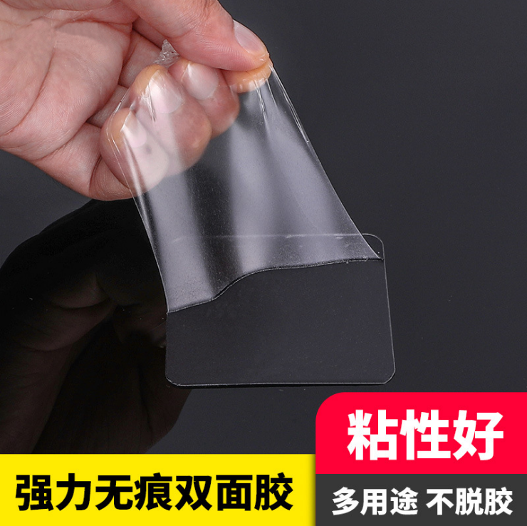 Netred transparent double-sided adhesive paste strong suction hook magic stick uncover stick auxiliary sticker auxiliary patch