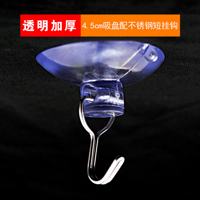 304 stainless steel metal hook strong vacuum glass suction cup traceless transparent lantern kitchen bathroom towel