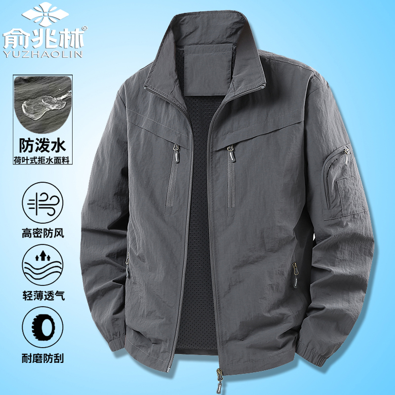 Yu Zhaolin Multi-Pocket Jacket for Men, Spring and Autumn Thin Loose Outdoor Workwear, Middle-Aged Stand-Collar Sports Casual Coat