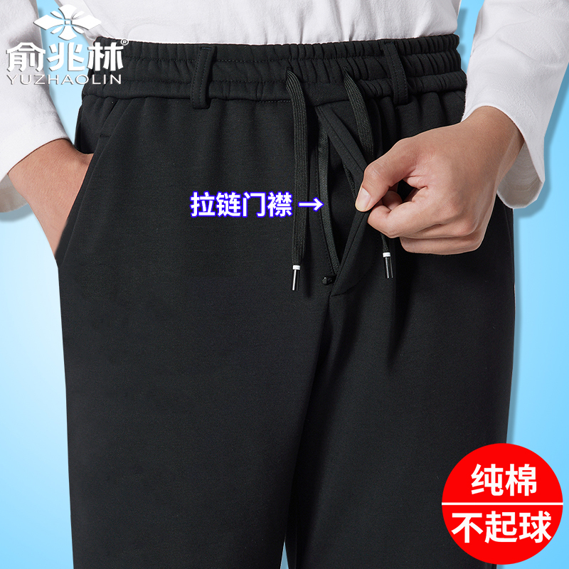 Yu Zhaolin Front-Opening Placket Casual Pants for Men, Spring and Autumn Loose Straight-Leg Sports Pants, Middle-Aged Dad Fleece-Lined Sweatpants