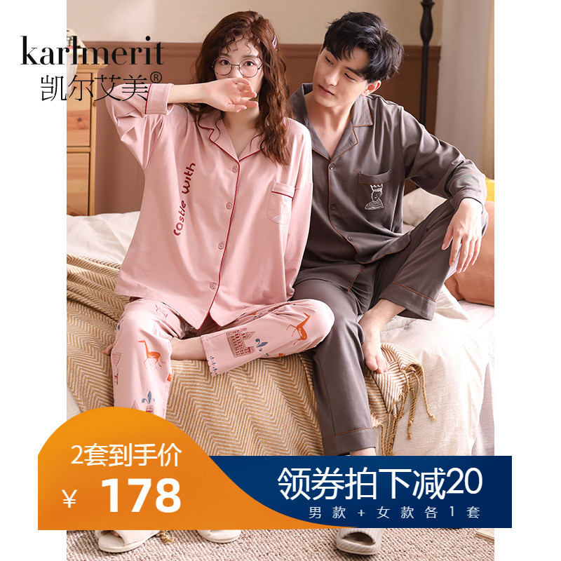 2 Sets Price Spring Autumn Pure Cotton Lovers Sleepwear Long Sleeve Lady Sexy Flipped home for men's cardiovert full cotton set