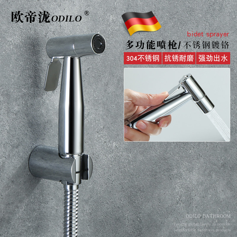 Net Body Wash Toilet Spray Toilet Spray Gun Wash Butt Anal Ring Cleaner Small Shower Spray of valve mate Stainless Steel