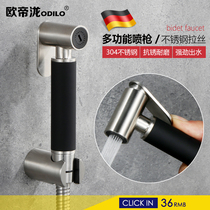 Clean body wash 304 stainless steel toilet spray gun toilet flusher ass cleaning artifact black handle