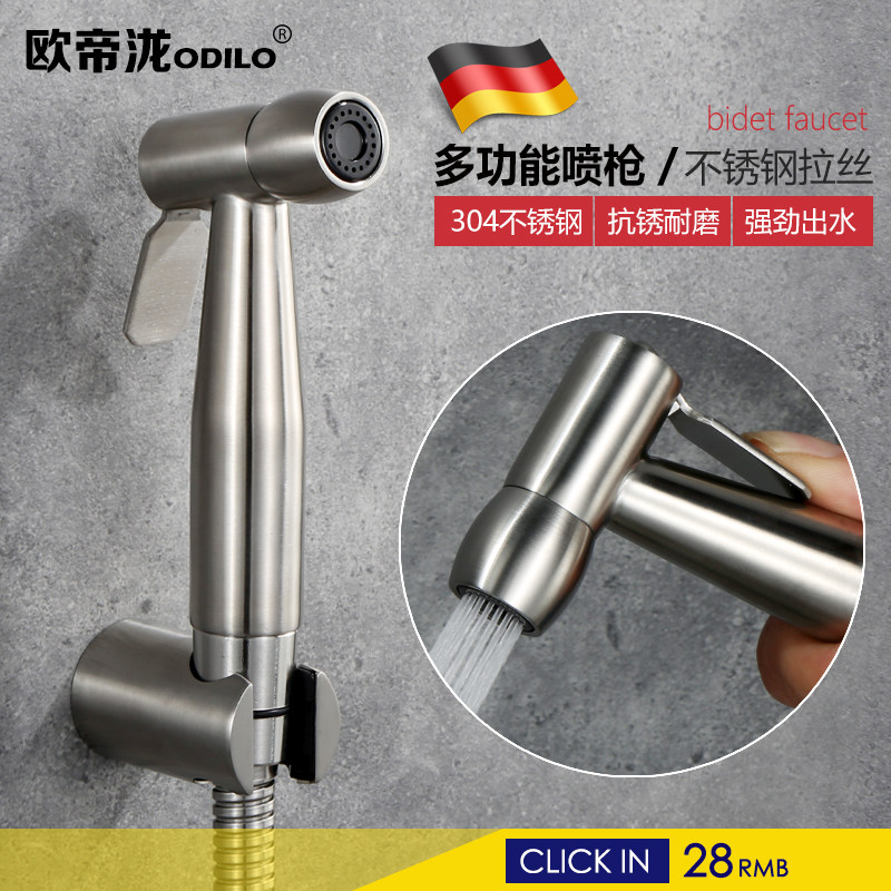 304 stainless steel toilet spray gun pressurized small shower head cleaning artifact gynecological butt wash flush flush device