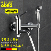 Womens toilet Hot and cold toilet Spray gun Ass washer flusher Mop pool faucet Shower head Body cleaning set