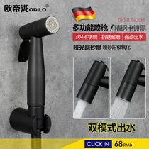 Womens toilet stainless steel toilet spray gun head wash ass flusher shower dual mode pressurized sparkling water black
