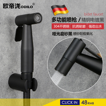 Body wash woman wash black stainless steel toilet spray gun head partner wash ass rinse body wash outlet