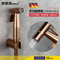 Clean body wash stainless steel toilet nozzle partner wash ass rinse body wash small shower nozzle Rose gold