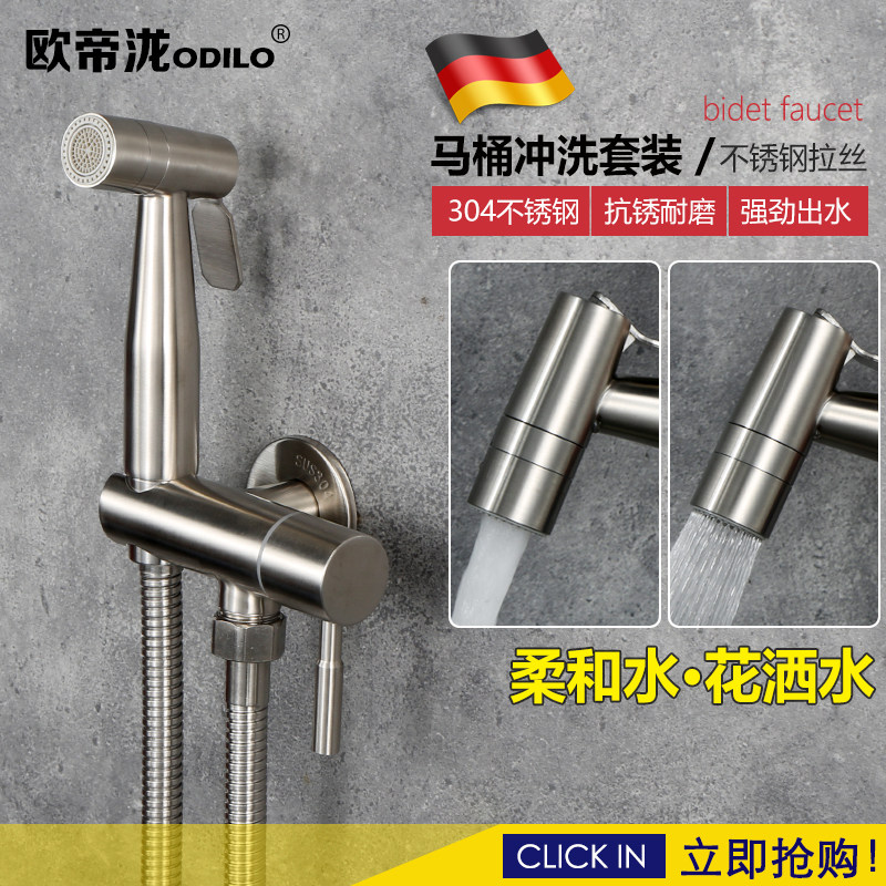 Women washer 304 stainless steel toilet spray gun flusher mate angle valve bracket body cleanser small shower nozzle