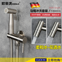 Womens wash 304 stainless steel toilet spray gun flusher Companion angle valve bracket Body cleaner Shower head