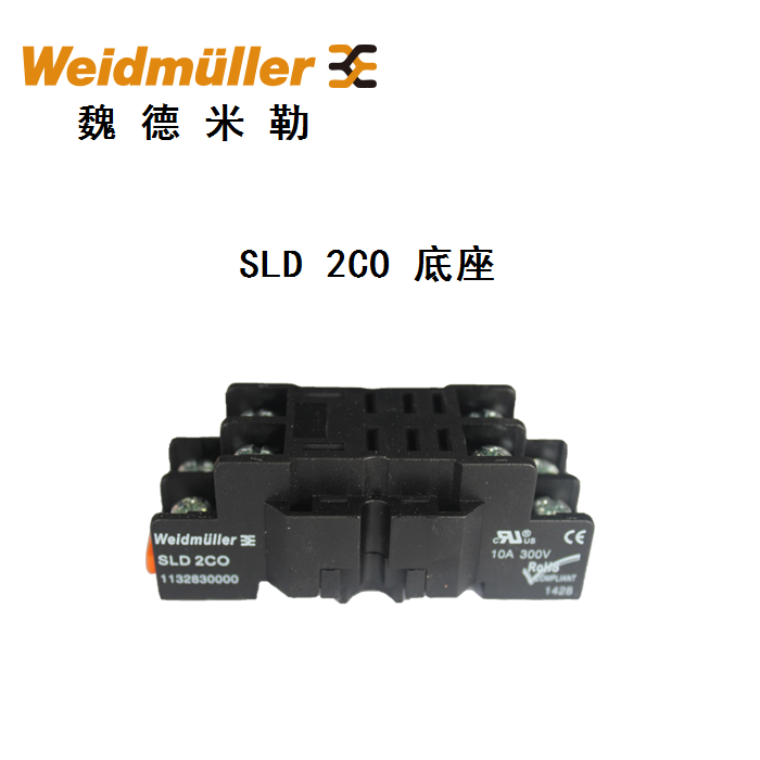 Weidmuller Weidmiller SLD 2CO base original 1132830000