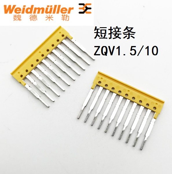 Original dress Weidmüller short succession of short succession pieces 10 bits transverse union pieces ZQV 1 5 10 1776200000