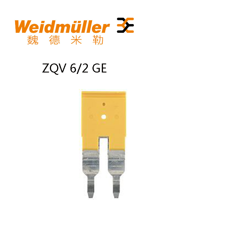 ZQV6 2 GE Weidmüller cross-piece ZDU6 short circuit bar bridging piece 1627850000