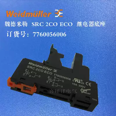 Original Weidmiller relay base SRC 2CO ECO 7760056006