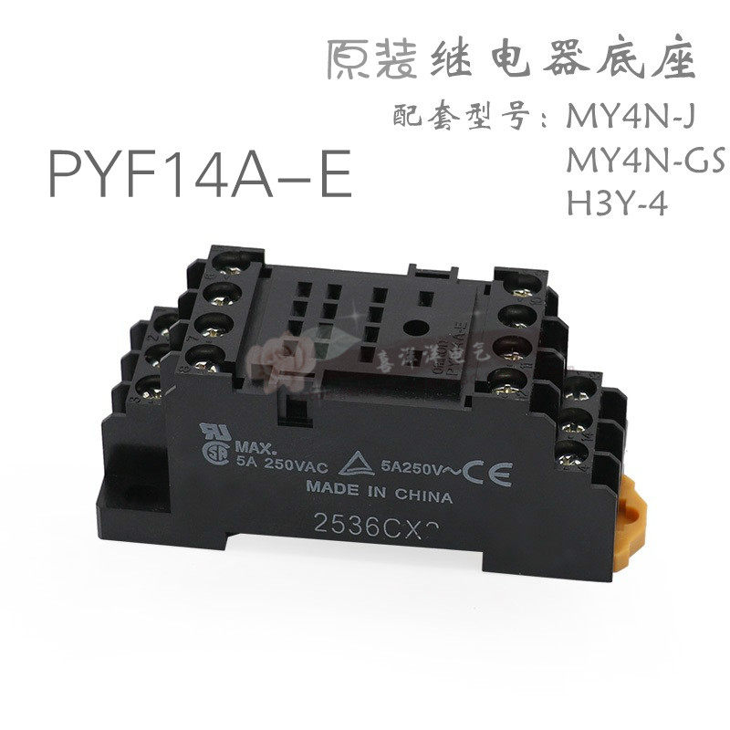 Original small intermediate relay with four open four closed small 14 foot base PYF14A-E