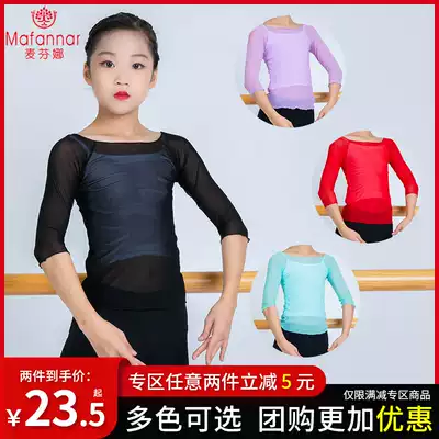 Ballet classical dancers children summer elastic comfortable soft mesh top slim elegant dance practice clothing gauze