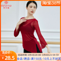 Dance suit Adult female yarn Dress Classical Dance Modern Dance Folk Art Body body Rhythmic and Yarn Performance Blouse