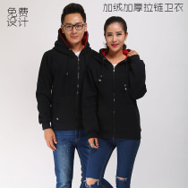  Custom long-sleeved cardigan zipper sweater Custom-made class clothes overalls printed diy jacket plus velvet thickened hoodie