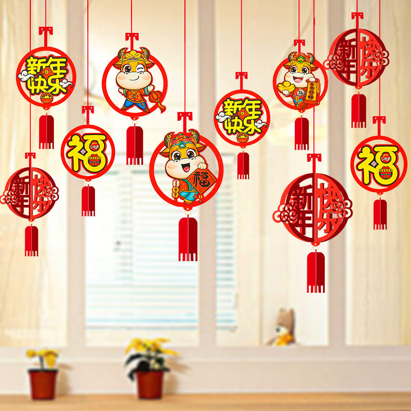 Year of the Ox decoration New Year's Day New Year Spring Festival 2021 New Year decoration hanging shop living Room Kindergarten Creative small hanging