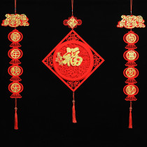 Year of the Ox couplet 2021 New Year blessing character pendant Spring Festival Spring Festival Spring Festival couplet creative housewarming new home supplies door festive decoration