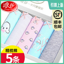 Lanza sexy mid-rise panties women cotton 100% cotton crotch non antibacterial less womens cotton fabric plus size briefs