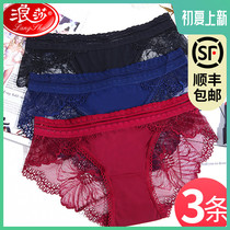 Lanza panties female lace low waist hot hot sassy ultra thin non-marking sexy regret sheer cotton crotch briefs