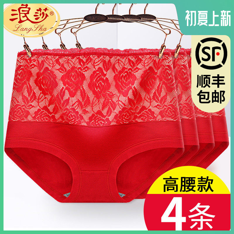 Surissa Benoit Year of the Year lady 100% Pure cotton stalls Underpants women Red large size High waist wedding Triangle pants head
